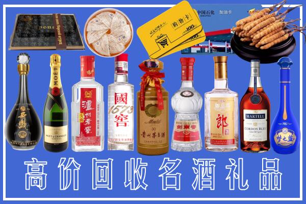 重庆市石柱回收烟酒