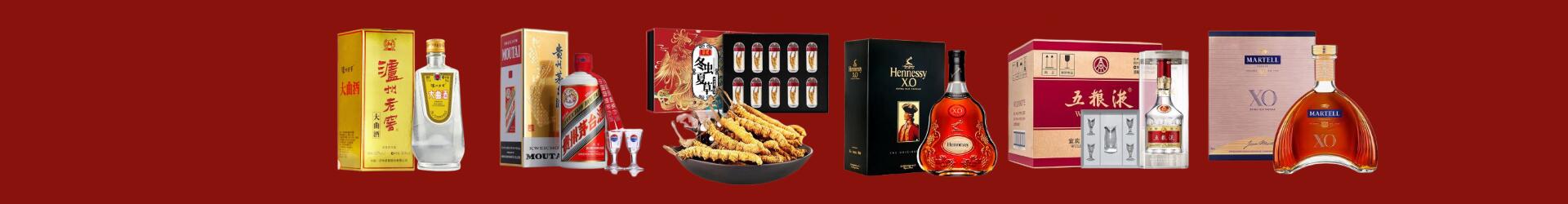 重庆市石柱德才烟酒经营部