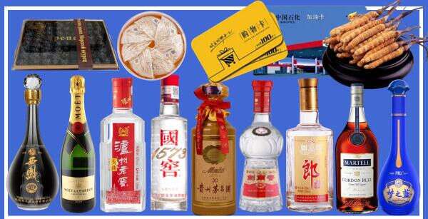 重庆市石柱德才烟酒经营部