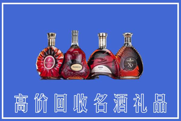 重庆市石柱回收洋酒