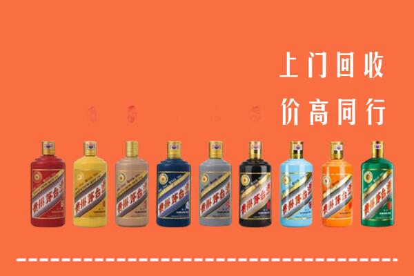重庆市石柱回收茅台酒
