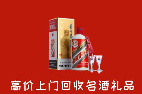 重庆市石柱回收茅台酒