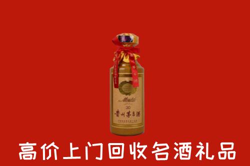 高价求购：重庆市石柱回收30年茅台酒