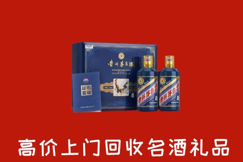 重庆市石柱高价回收生肖茅台酒