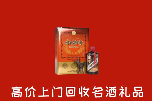 重庆市石柱回收贵宾特制茅台酒