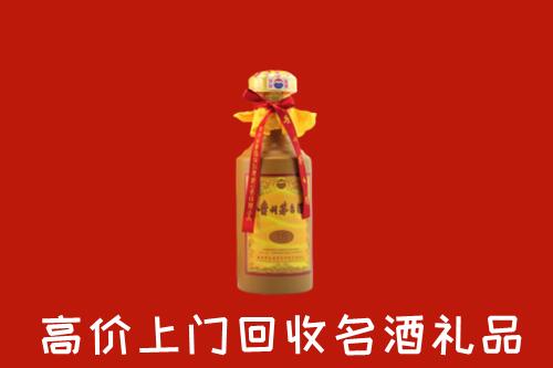 重庆市石柱回收十五年茅台酒