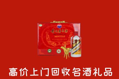 重庆市石柱回收茅台酒瓶
