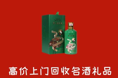 重庆市石柱回收出口茅台酒