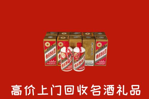收购行情：重庆市石柱回收年份茅台酒